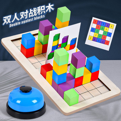 Parent-child interactive toy double battle color Rubik's cube children's desktop mobile puzzle space cube early education toy