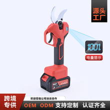 电动剪刀4.0充电式园林果树修枝剪剪树锂电剪树枝电剪子剪枝神器