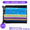 Sky Blue 11 ropes + mesh bag + OPP