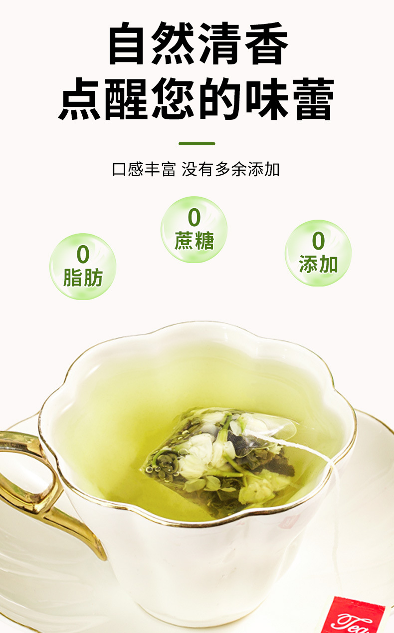 Jasmine Green Tea Wellness Flower Tea 30g Box 10 Cold Brew Triangle Tea Bags Sugar Free quality and texture
