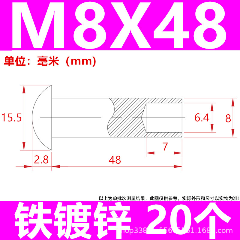 工厂直发批发来图制做镀锌铁碳钢半空心铆钉脚轮钉伞头蘑菇头尾孔|undefined