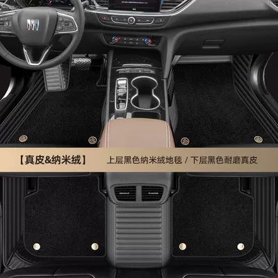 Ayaqaltılar (Kovriklər) – for Buick Lacrosse Regal Yinglang - remark-model-year-real-leather-black-black-nano-velvet