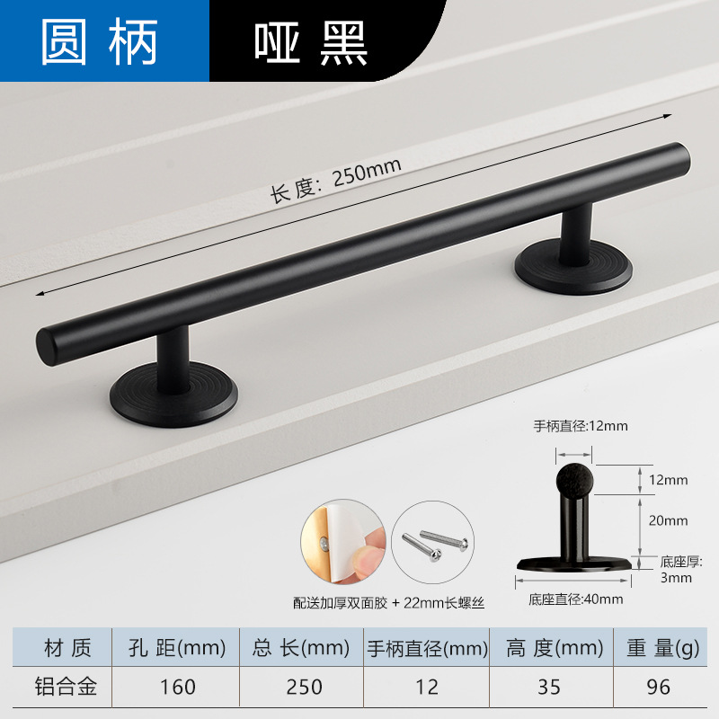 Manija autoadhesiva Armario Puerta Cajón Ventana corredera Puerta de madera Mango adhesivo libre de clavos