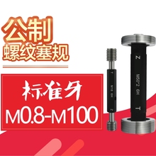 �����ݼy��ҎֹͨҎ6H��Ҏ���ݼyҎ�z�߼����ݼy��ҎֹͨҎM4m6*1