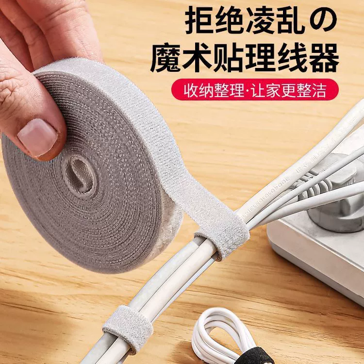 Кабель данных для хранения компьютера набор проволоки с проволокой фиксированный катер для рабочего стола