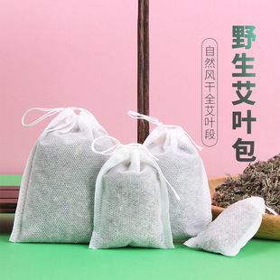 Wormwood lavender Chinese herbal sachet sachet sachet purse natural filler spice diy production material bag
