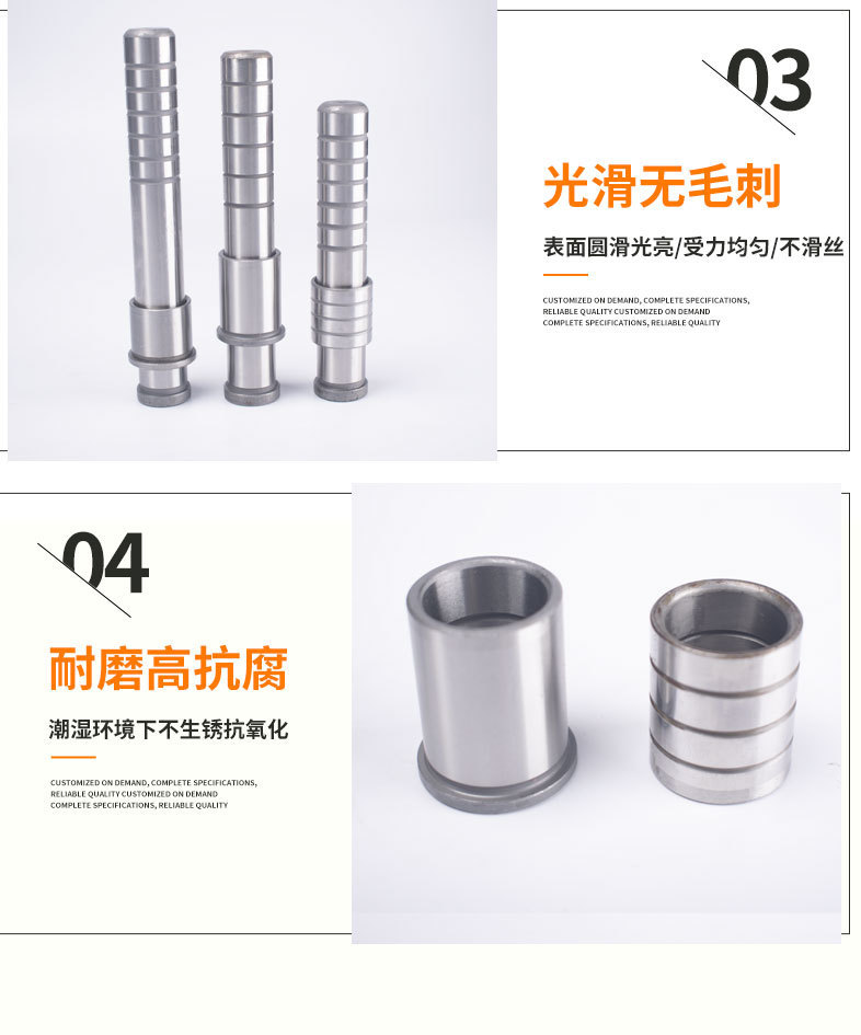 五金模导柱导套详情_08