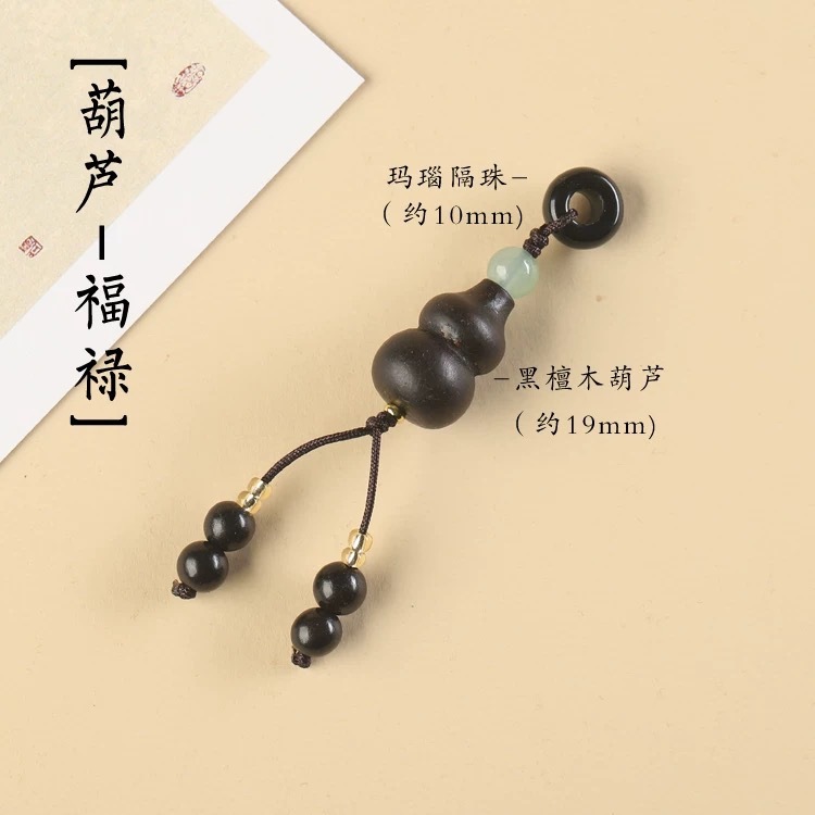 【古雅】黒瑪瑙隔珠ペンダント蓮蓬小提溜流蘇小ペンダント無患子手串diy部品|undefined