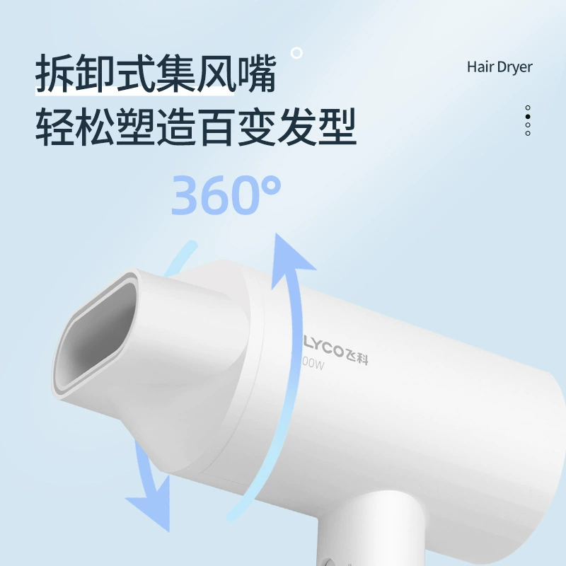 Фен Flyco FH6295 для дома, мощный 1800W, популярная модель