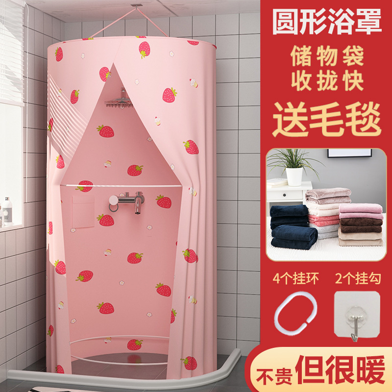 Winter Bathing Not Cold Artifact Season Bath Cover Rural Bath Account Round Curtain Account Enlarge Thickened Insulation Winter Shower Curtain Seconds