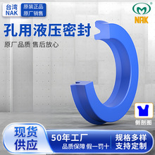 ̨��NAK��ï˳��UOP TPU�۰����͸��ܷ�� �ߴ���ȫ ����ֱ��