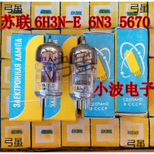 �K6H3N-E 6H3N -EB 6H3N-N��ӹ� ��6n3 5670 ��֧