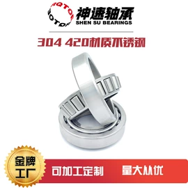 深沟球轴承;轴承座;推力球轴承