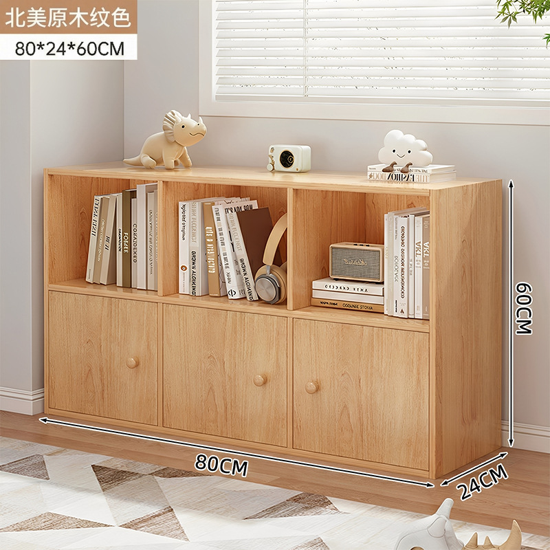 ドア付き本棚の着地家庭用簡易格子棚物置棚リビング収納棚自由組み合わせ低い本棚