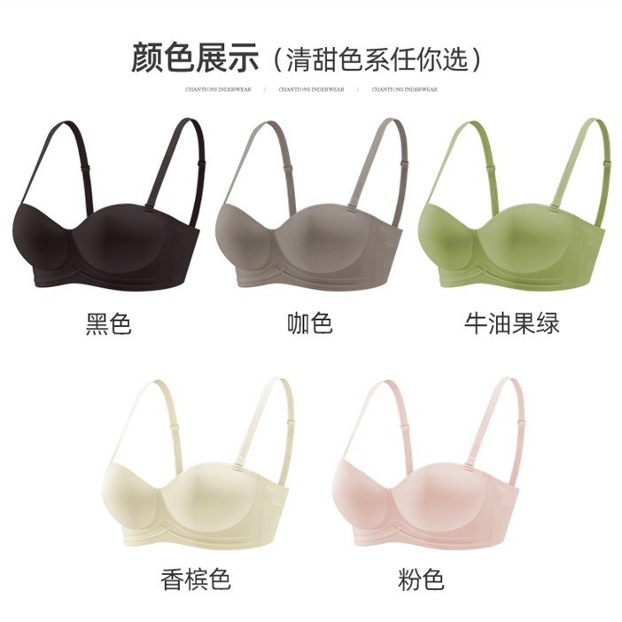 Recolección sin costuras, soporte superior, leche antideslizante, ropa interior antiflacidez, sujetador de texto para niña, senos pequeños, grandes