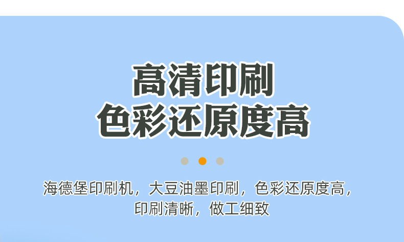 详情页(1)--拷贝_11