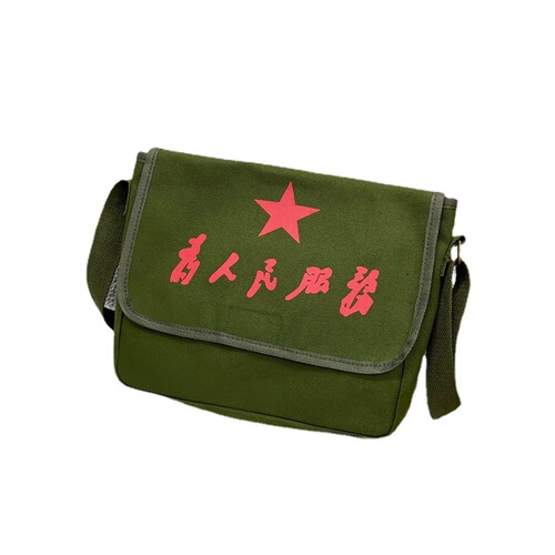 Men's bag, shoulder bag, canvas bag, retro bag, Lei Feng crossbody bag, five-star shoulder bag, student school bag, fashionable small backpack