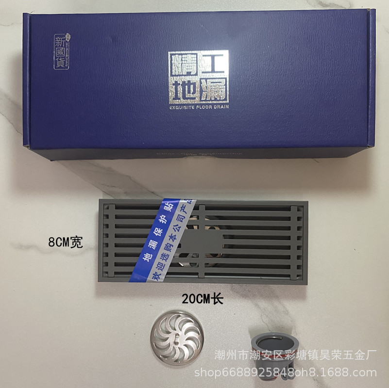 긴 바닥 배수 8x20 건 회색 대형 변위 모델