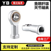 鱼眼杆端关节轴承SA SAL5 6 8 10 12 14 16 18 20 22 25 28 30T/K