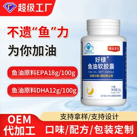 保健食品;软糖;复合保健产品
