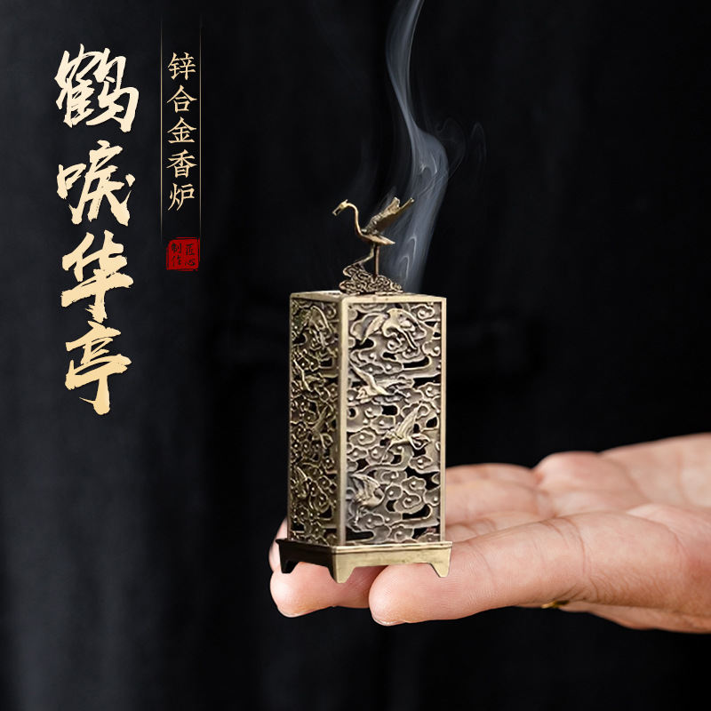 厂家直销批发鹅梨帐中香祥云香香薰檀香沉香盘香家用室内持久香炉