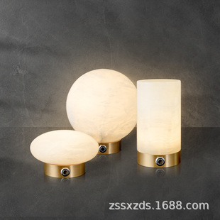 Nordic Simple All-Copper Stone Table Lamp Hotel Bedroom Bedside Lamp Warm and Romantic Light Luxury Study Decorative Lamps
