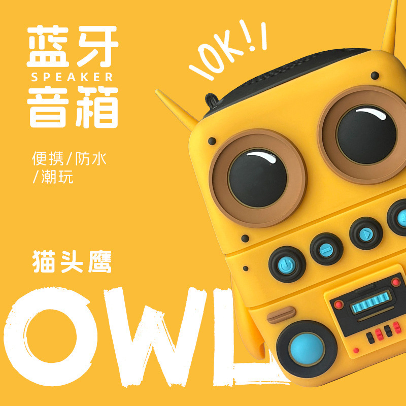 ギフト、誕生日プレゼント、Bluetooth スピーカー、高価値、かわいい漫画、屋外防水、ポータブル、クリエイティブ、トレンディ、クロスボーダー|undefined