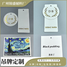男女烫金服装吊牌定制衣服纸卡标签印刷LOGO圆形内衣吊牌卡定做