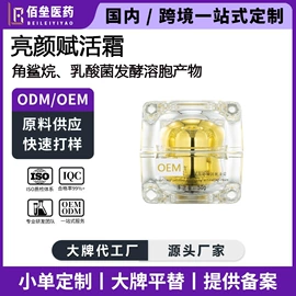 洗发水;止汗香体;身体乳、霜