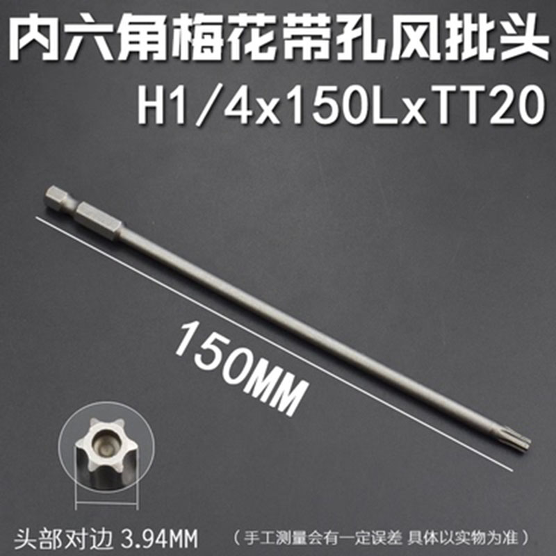 Precisión de grado industrial alargada cabeza de lote de flores de ciruela sólida / con agujero medio hexagonal tipo de tornillo lote magnético fuerte