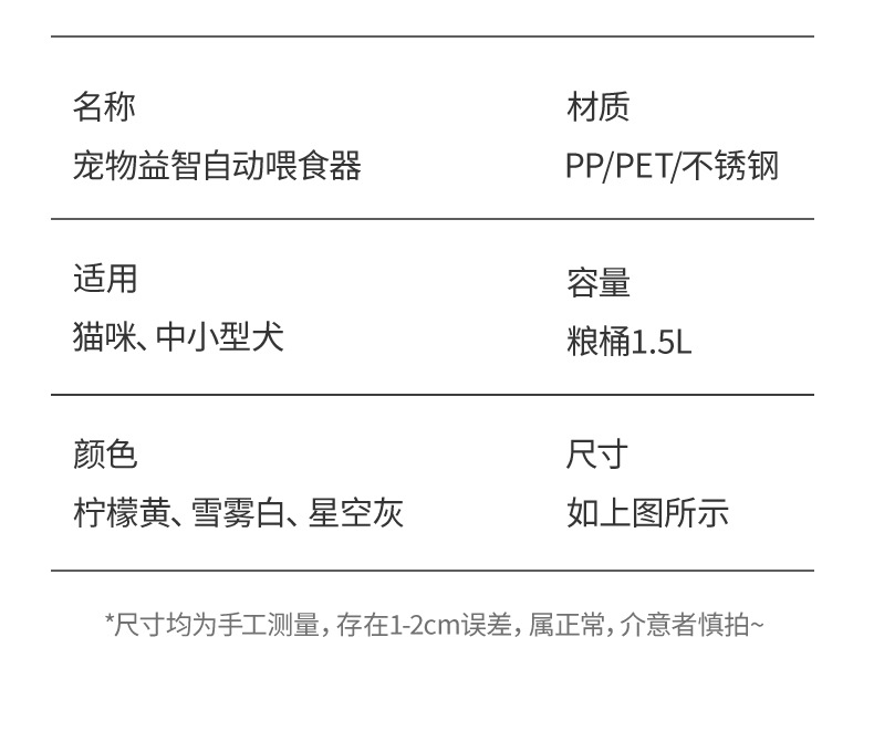 狗狗自动喂食器脚踏按压式跨境新爆款亚马孙源头工厂批发宠物用品