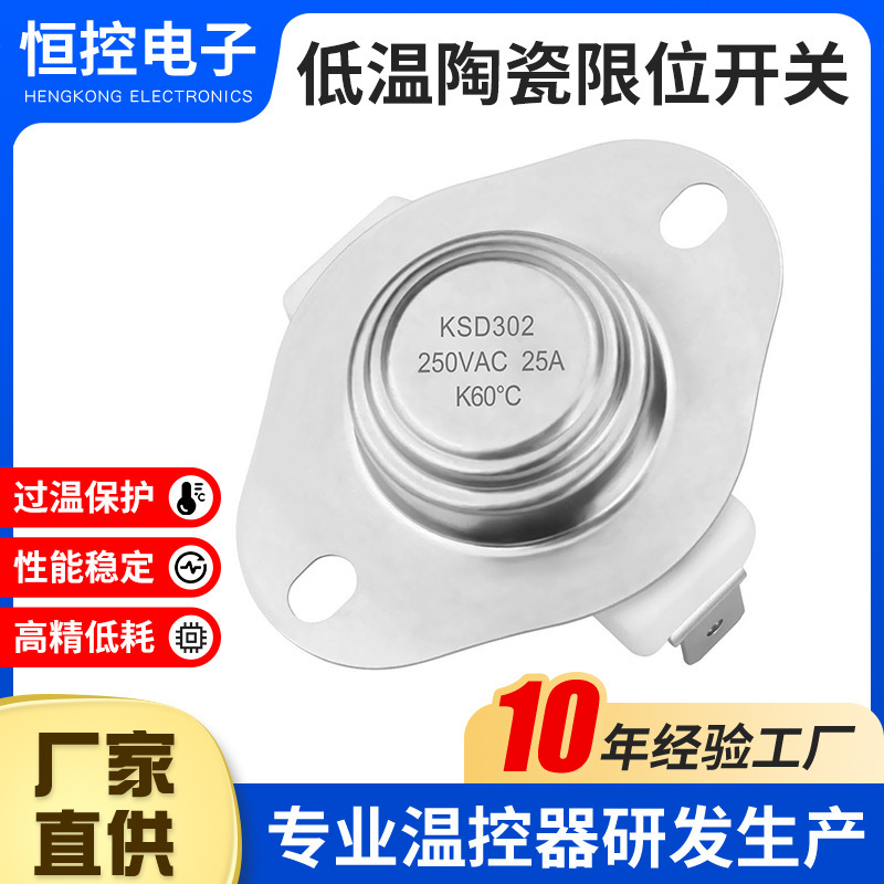 80599 F140-10F K60 Low-Temperature Ceramic Limit Switch, Suitable for Vogelzang Ussc/Us