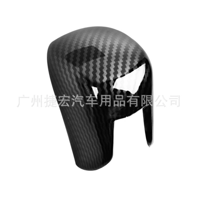 Suitable for Honda 18-23 Tenth Generation Accord Gear Head Carbon Fiber Pattern Gear Handle Head Cover Gear Shell Interior Modification (Sürətlər qutusu və əl tormozu başlıqları) - honda-10th-generation-accord-gearbox