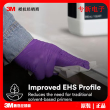 3MVHB胶带水性UV底涂环保丙烯酸助粘剂阻燃性强