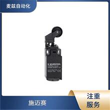 ��ȫ��� 151107353 schmersal ʩ�~ِ ����_�P 103036872