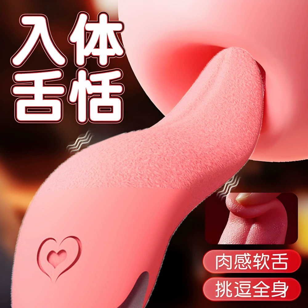 Jiuai взрослые игрушки силиконовые вибраторы пушки язык женский мастурбация прибор массаж AV палка секс-товары