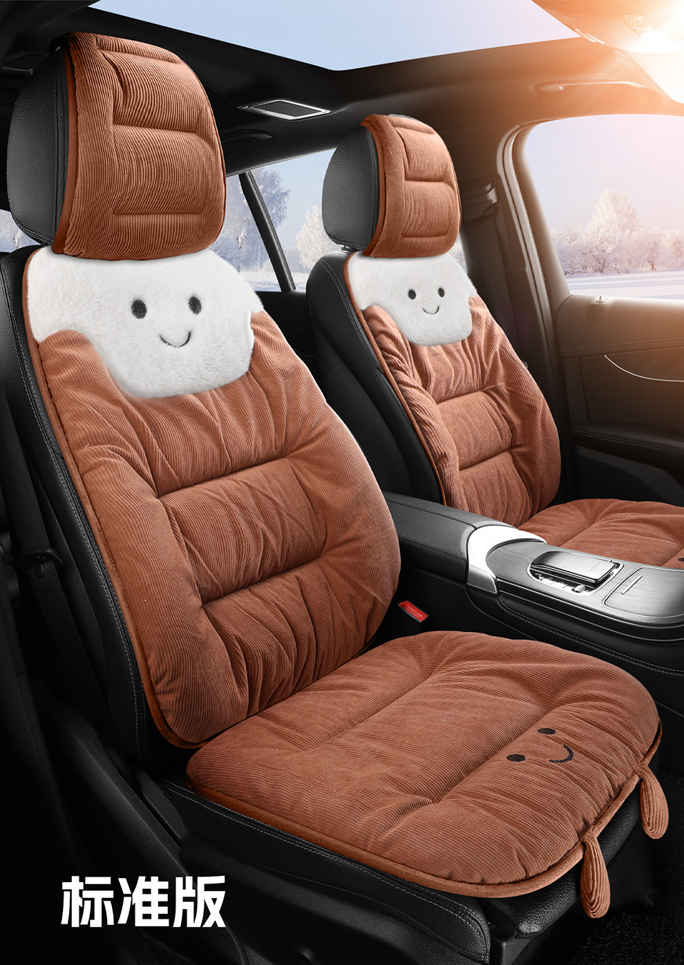 Car Seat Cushion Winter Warm Universal Seat Pad for Driver's Seat, Single Piece down Cushion for Rear Seat, Light Luxury High-End Feel