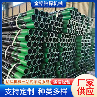 ʯ���׹�j55 p110 n80 ���| 273.05*8.89 ʯ���׹܏S��ֱ�N