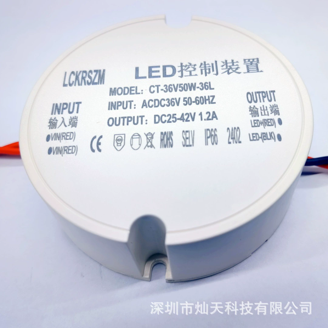 LED power supply, 24v, 36v, 48v, 50W