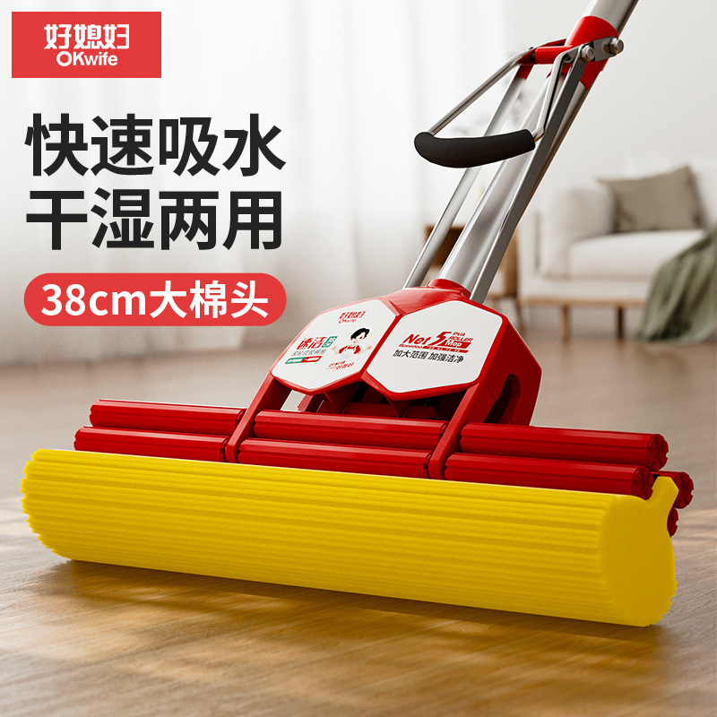 Good Wife 38cm Sponge Mop with Stainless Steel Handle, Extra-Large, One-Sweep Clean, Absorbent Sponge Mop with Double Rollers