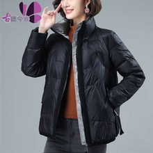 韩版羽绒服女短款2021冬季新款时尚大码宽松休闲保暖妈妈立领外套