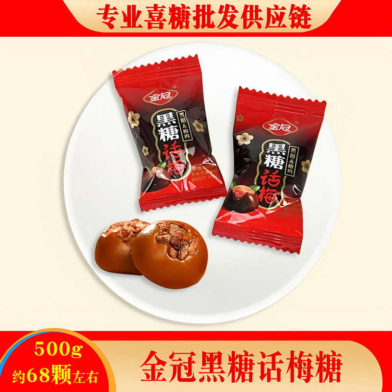 棒棒糖 喜糖糖果 彩虹糖 糖果 硬糖水果糖糖批发 糖果独立装 喜糖|undefined