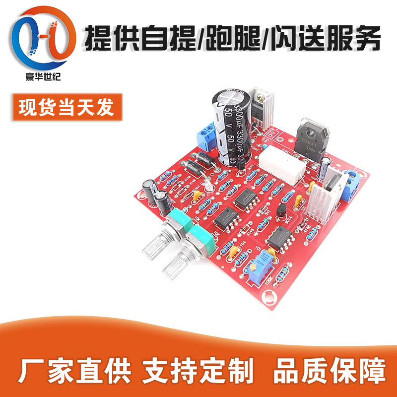 0-30V 2mA-3A可调直流稳压电源 实验室电源 短路限流保护 DIY 套