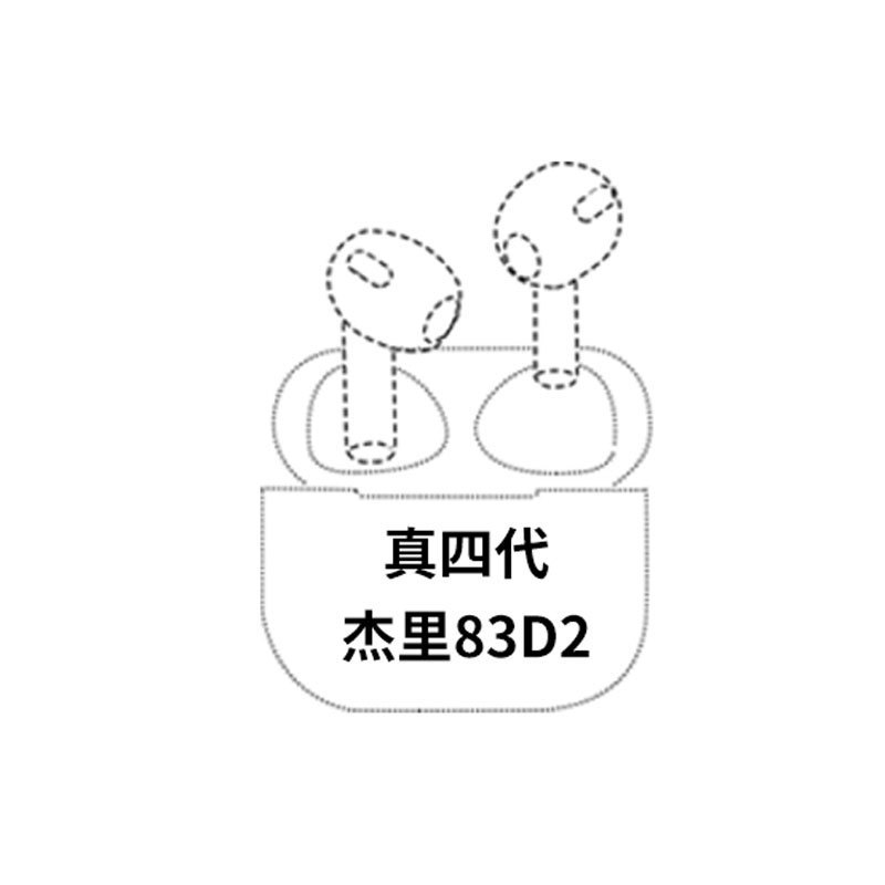 Huaqiangbei 第 2 世代、第 3 世代、第 4 世代、第 5 世代 Bluetooth ヘッドセット Pro4Pro6 ジェリー ブルー フラッシュ クロスボーダー 超長バッテリー寿命|undefined
