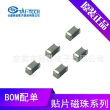 ������̨�c���顿FCM0603MF-300T03�NƬ���齵���ֲ�ȫϵ�ЬF؛