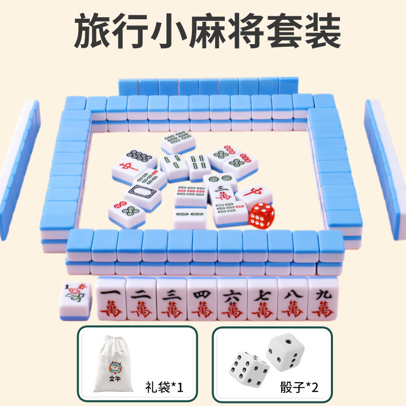 Mini mahjong al aire libre viaje de acampamiento dormitorio conveniente 20 30 pequeño lindo fabricante de mano frotadora
