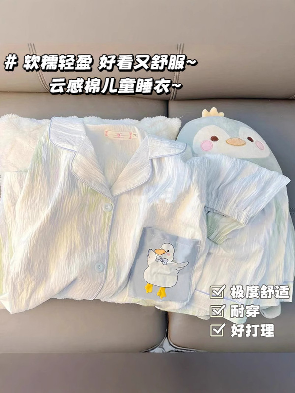 2025 新しい女の子パジャマ夏クラウドコットン半袖子供中大子供プリンセスガールホームウェアセット|undefined