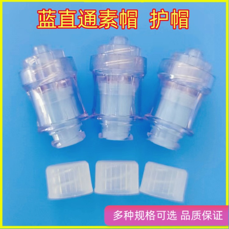 塑料无针接头 公母鲁尔直通接头 直通插管螺纹接头塑料鲁尔转换头