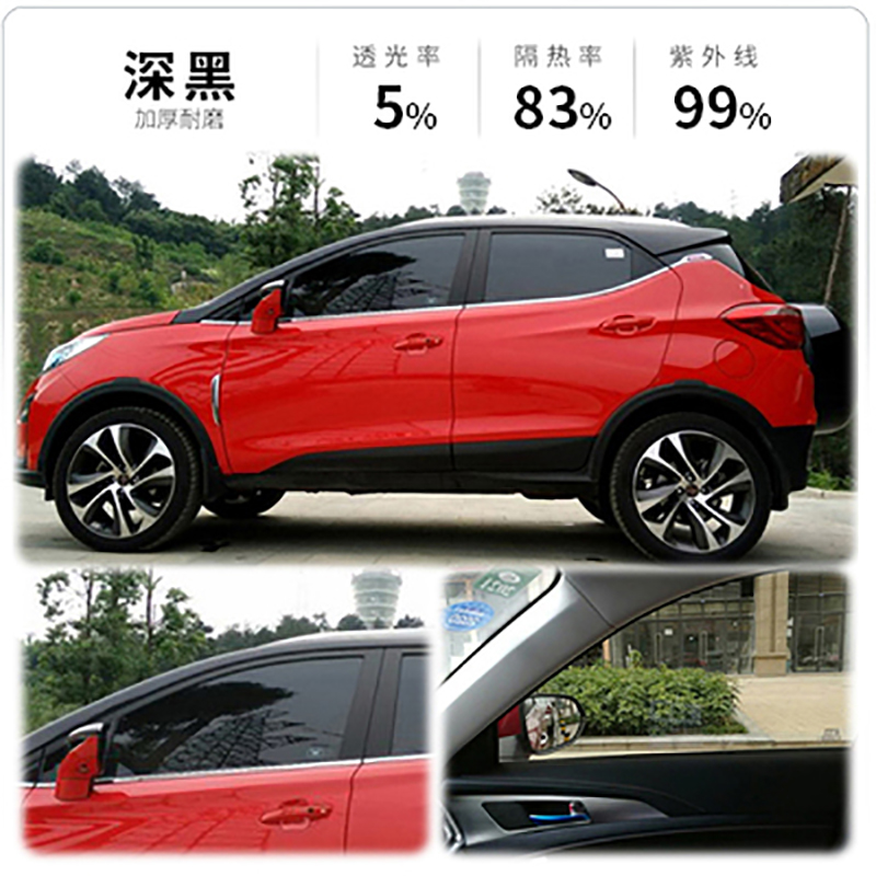 Car Film, Car Glass Film, Heat Insulation, Explosion-proof Film, Car Window Sunscreen Film, Van Solar Film, Black Film, Self-adhesive