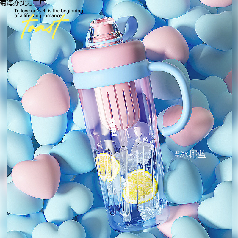 小茶日记大容量运动水杯2025新款夏季吸管冰霸杯带茶漏学生水杯专|undefined